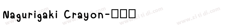 Nagurigaki Crayon字体转换